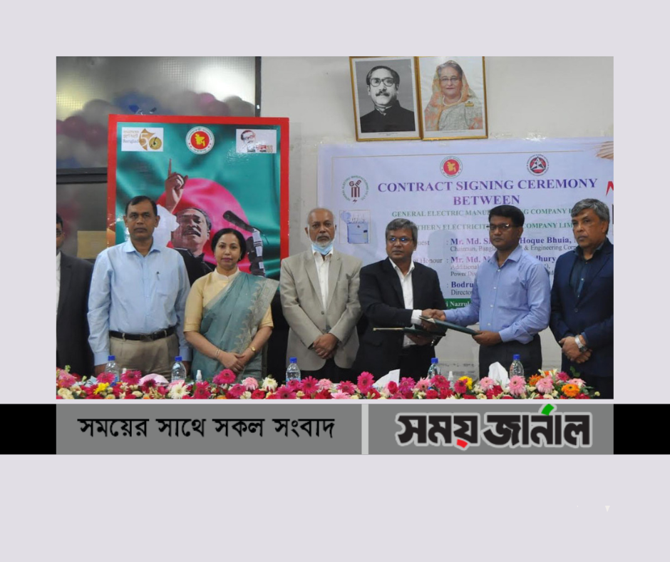 জিইএমকো ট্রান্সফরমার থেকে ৮২৫টি ২৫০ কেভিএ ডিস্ট্রিবিউশন ট্রান্সফরমার কিনছে নেসকো