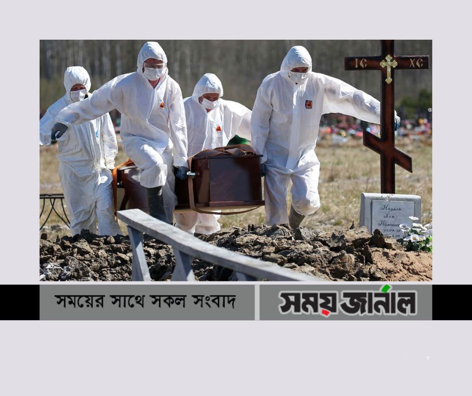 ২৪ ঘণ্টায় সংক্রমণ কমেছে, মৃত্যু হয়েছে আরও এক হাজার