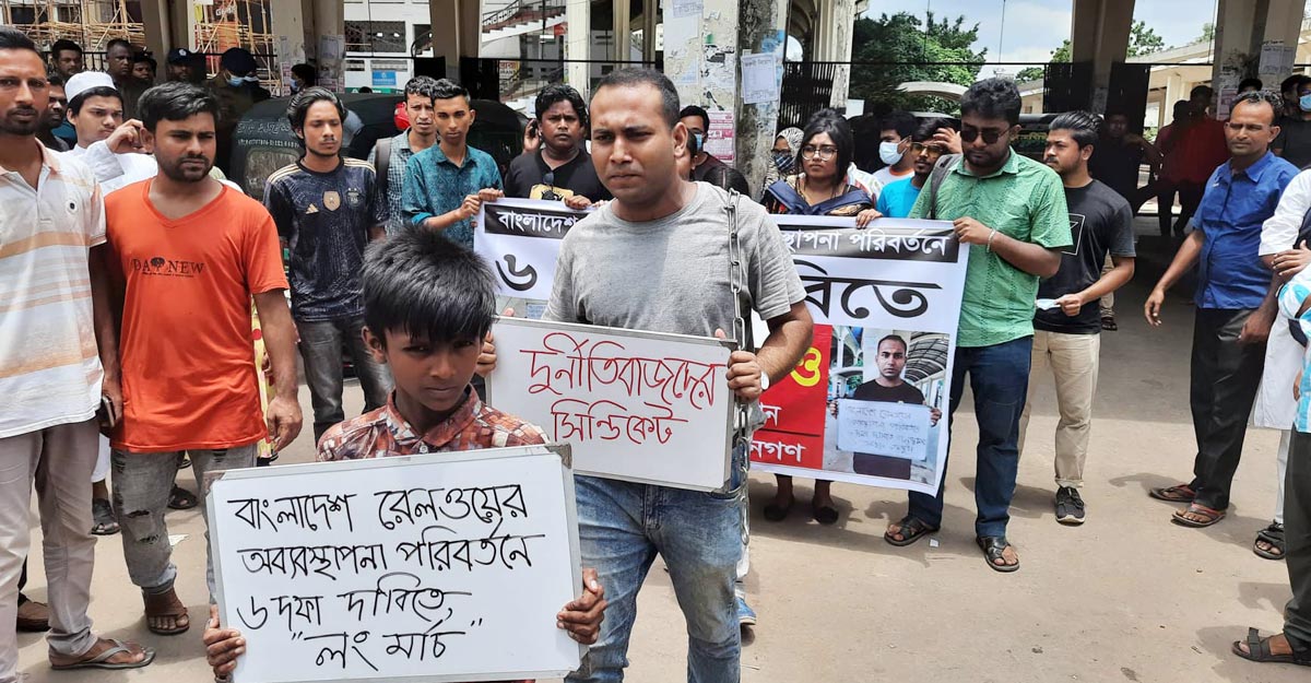 কমলাপুরে রনির অবস্থানের কারণ জানতে চান হাইকোর্ট