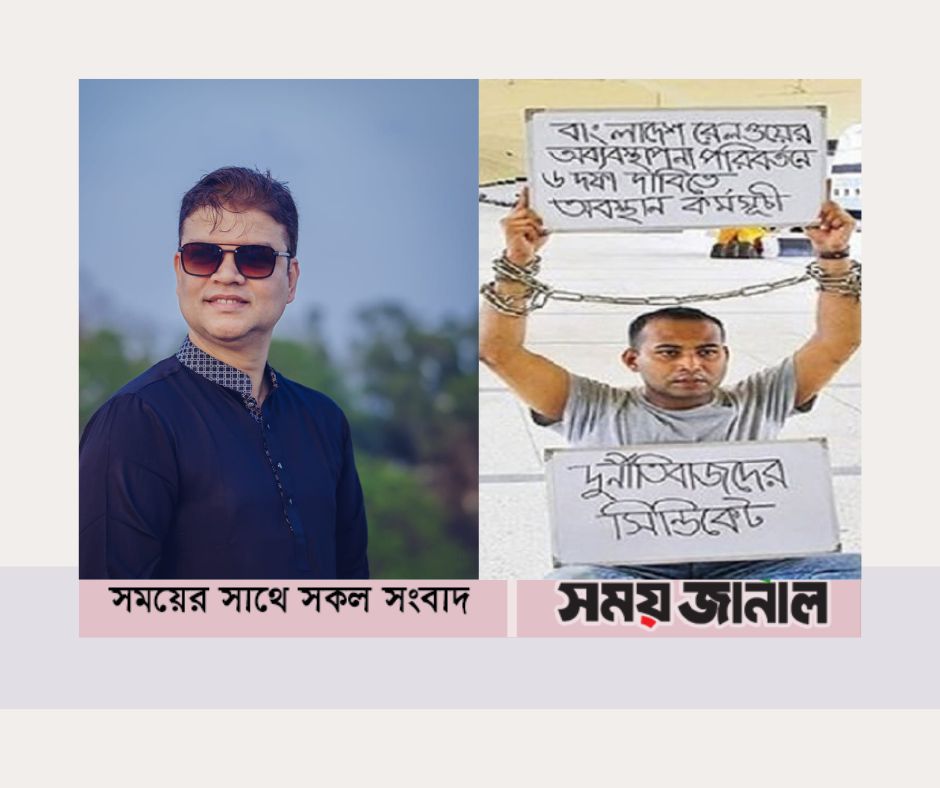 আমরা শুধু এই জরিমানায় সন্তুষ্ট নয়, চাই স্থায়ী সমাধান