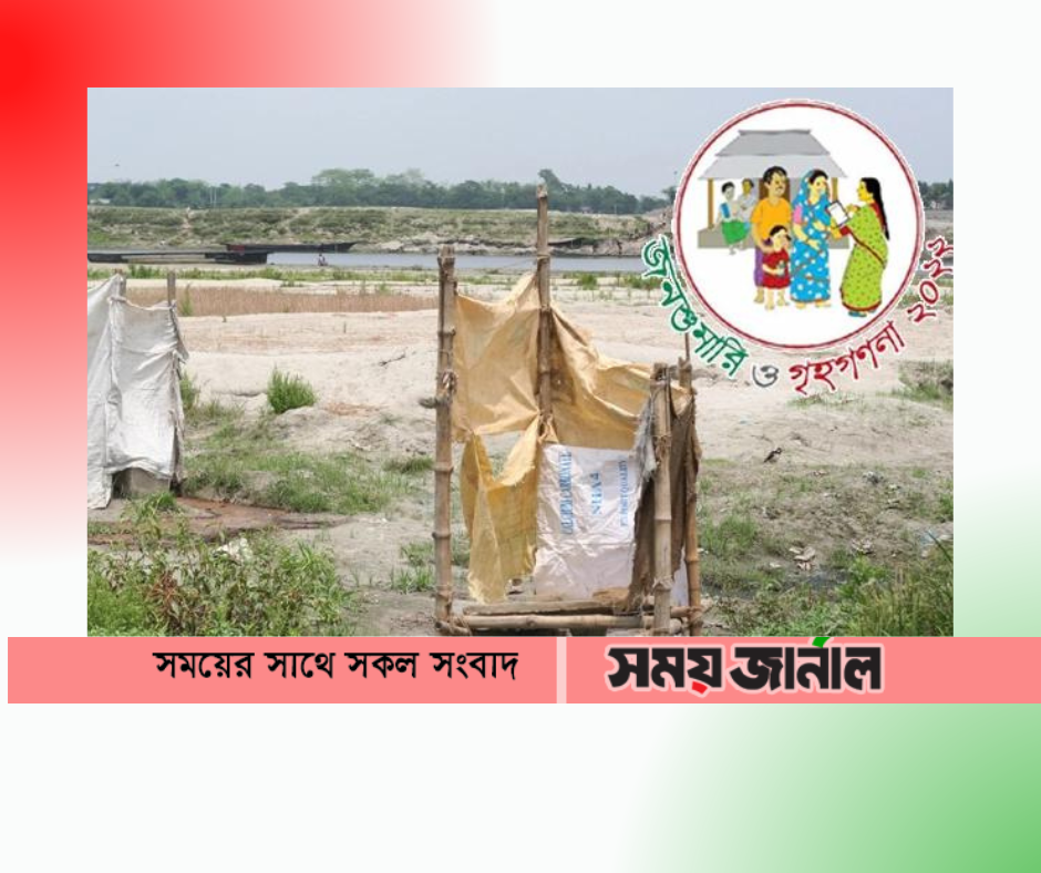 খোলা জায়গায় মলত্যাগে শীর্ষে আছে রংপুর