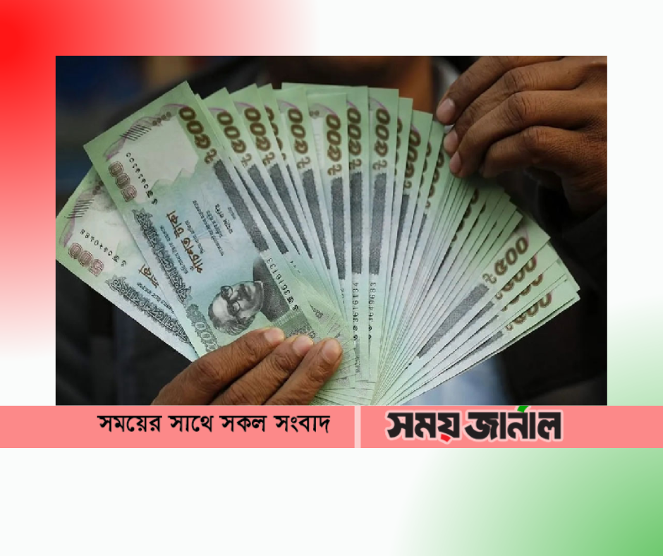 প্রবাসী আয়ের জন্য ব্যাংকে কাড়াকাড়ি  অবস্থা