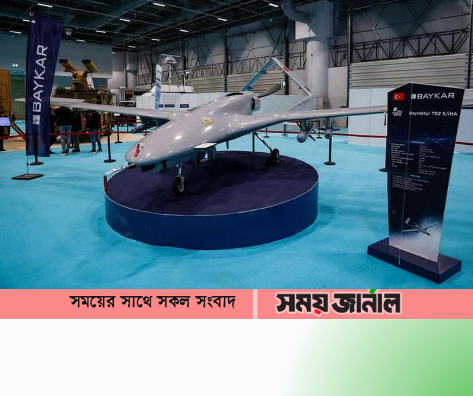 রাশিয়া-ইউক্রেন যুদ্ধে ব্যবহার হচ্ছে তুর্কি ড্রোন
