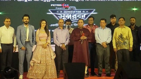 ‘অপারেশন সুন্দরবন’ মুক্তি পাচ্ছে ২৩ সেপ্টেম্বর