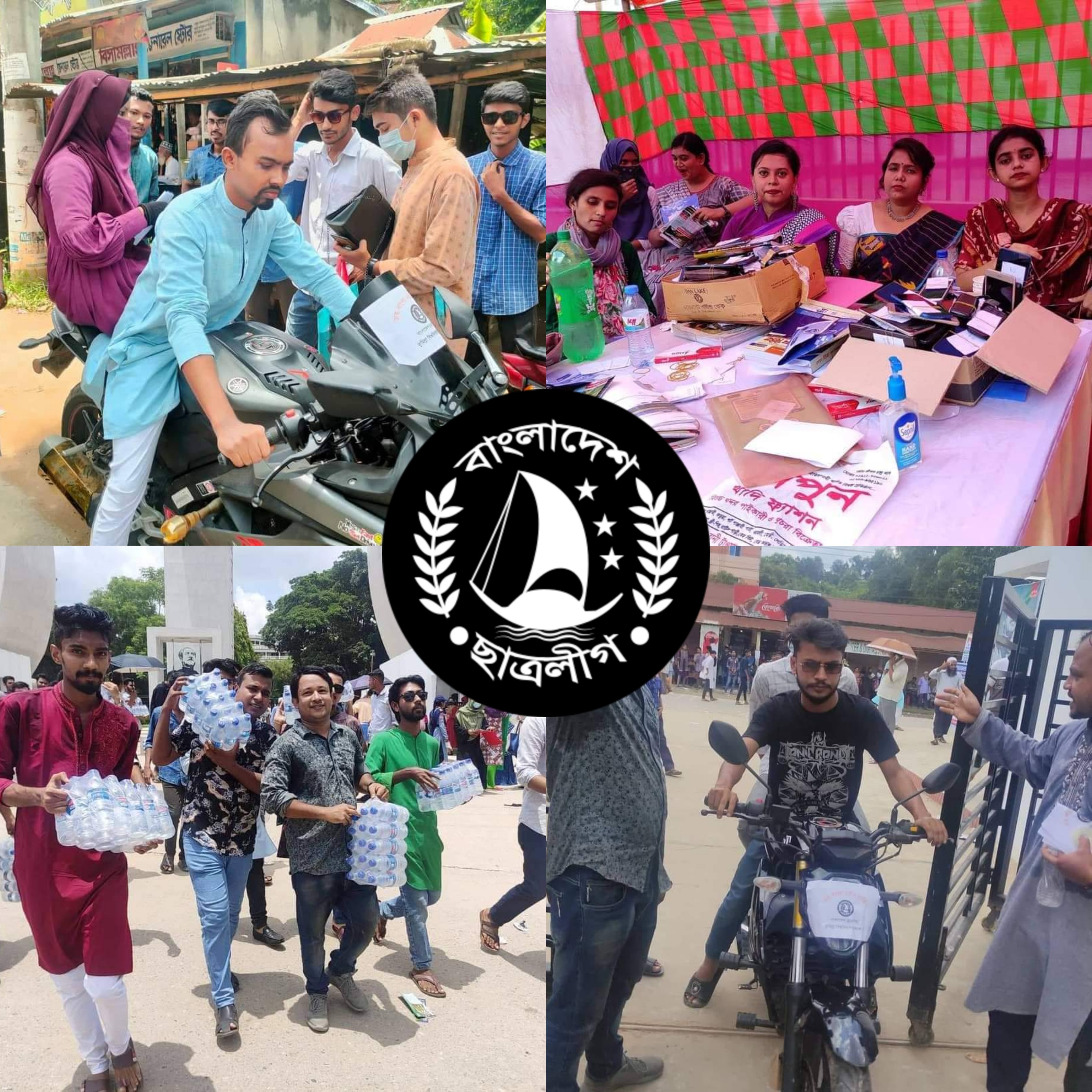 ভর্তি পরীক্ষার্থীদের সহায়তায় কুবি ছাত্রলীগের প্রশংসনীয় সব উদ্যোগ