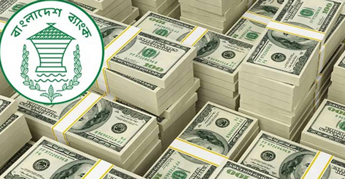 ১৫ মাসে সর্বোচ্চ রেমিট্যান্স জুলাইয়ে