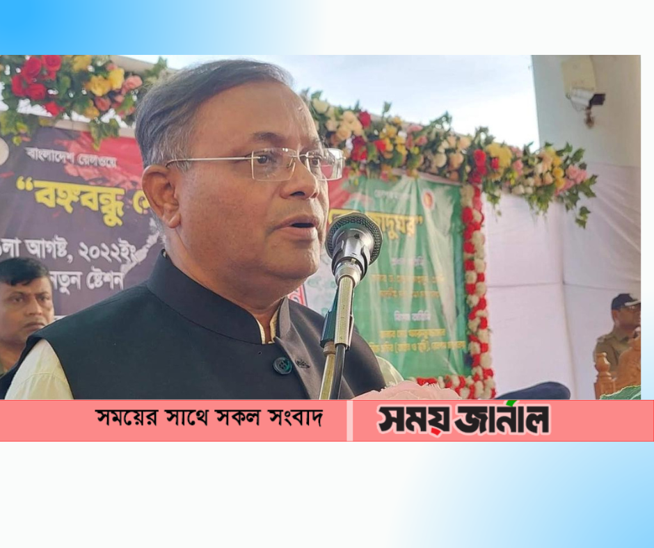 ষড়যন্ত্র-নাশকতার পরিকল্পনা নিয়েছে বিএনপি : হাছান মাহমুদ
