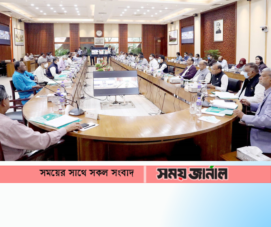 ২ হাজার কোটি টাকার ৭ প্রকল্প অনুমোদন পেলো