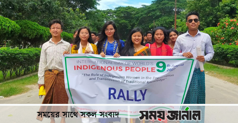 পৃথক মন্ত্রণালয় স্থাপনের দাবি ইবির আদিবাসী শিক্ষার্থীদের