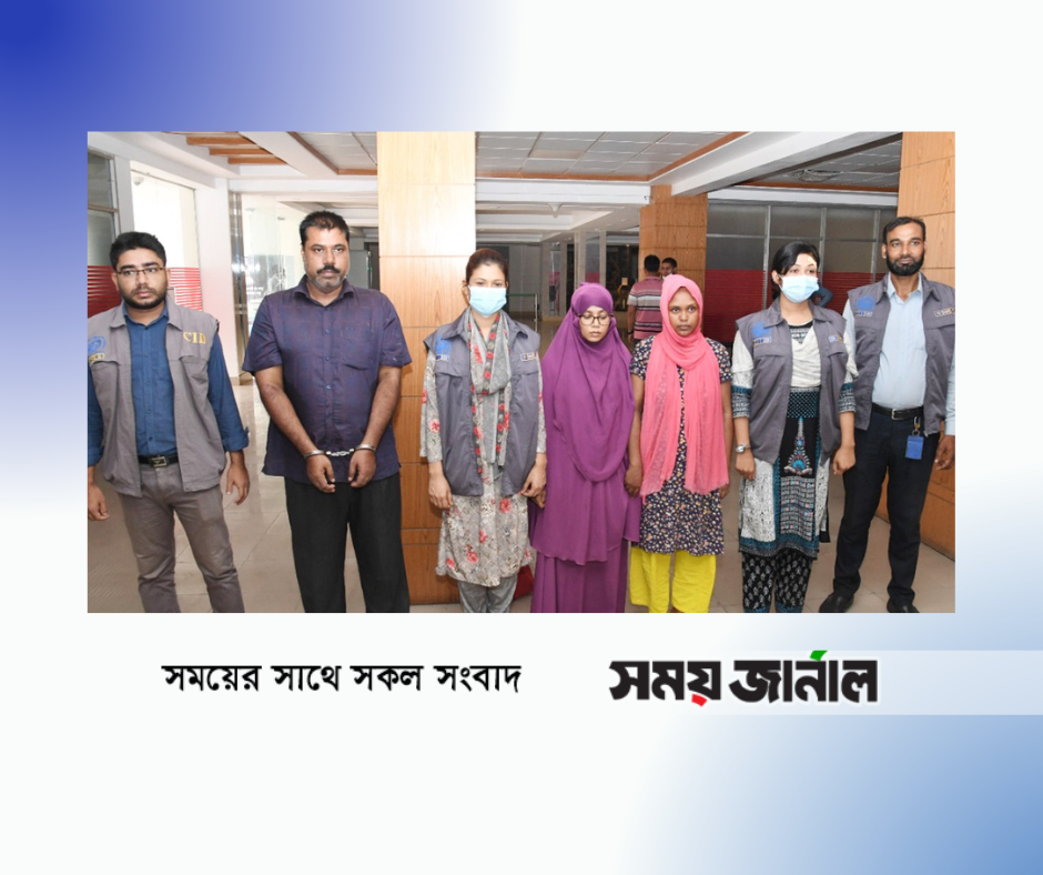 চাকরি প্রত্যাশীদের কাছ থেকে বিভিন্ন কৌশলে দুই কোটি টাকা আত্মসাৎ