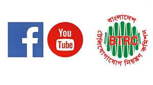 ফেসবুক-গুগলে এক বছরে কত টাকার বিজ্ঞাপন, জানতে চায় সরকার