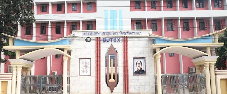 সংক্ষিপ্ত সিলেবাসে বুটেক্সের ভর্তি পরীক্ষা আগামীকাল