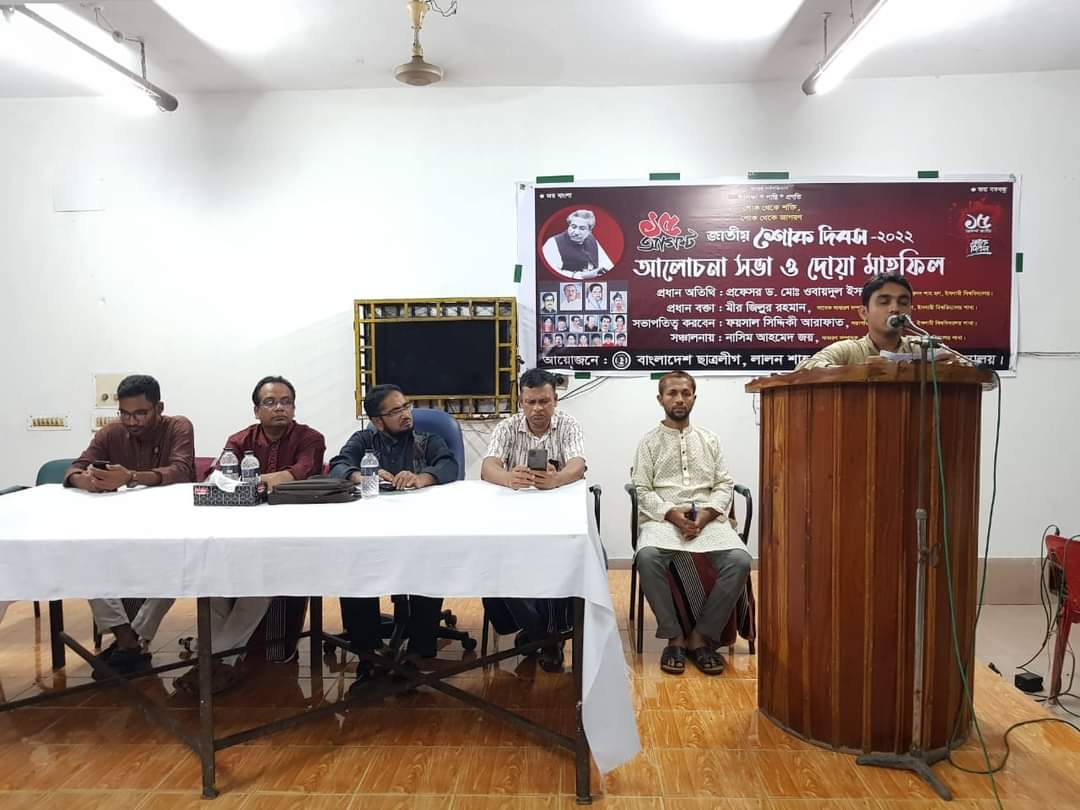 'আমরা চাই না ছাত্রলীগ চাঁদাবাজি-টেন্ডারবাজি করুক’