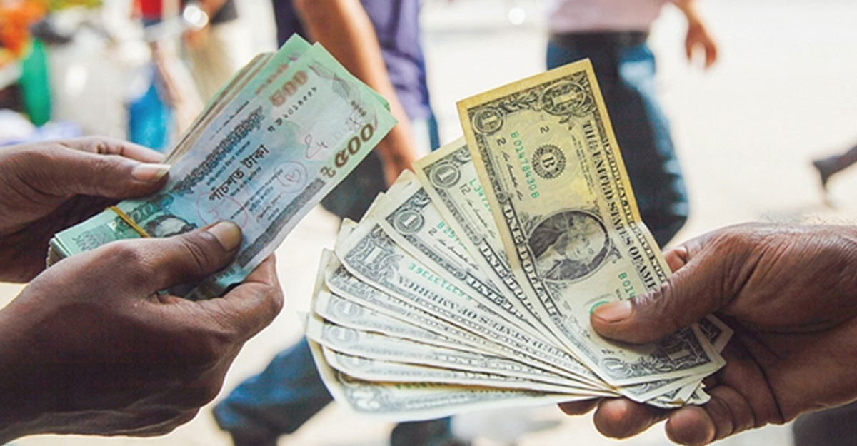 ডলারের দাম কমেছে প্রায় ৮ টাকা