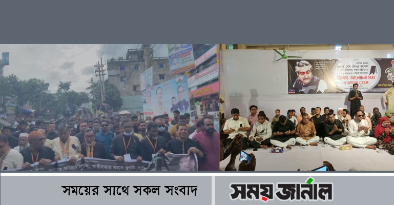 ওবায়দুল কাদেরের এলাকায় শোক দিবসে আ.লীগের দুই গ্রুপের পৃথক কর্মসূচি পালন