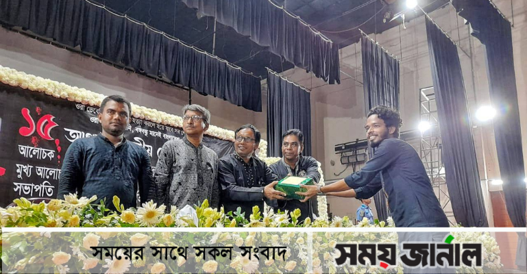 শিক্ষার্থীদের বঙ্গবন্ধুর আর্দশে জীবন গড়ার আহ্বান অধ্যক্ষ মোঃ মহিউদ্দিনের
