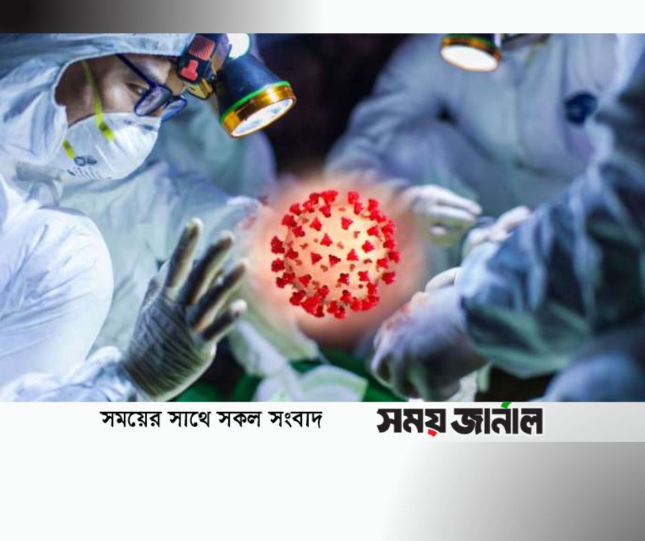 গেটিা বিশ্বে কমেছে শনাক্ত, মৃত্যু ফের হাজারের বেশি