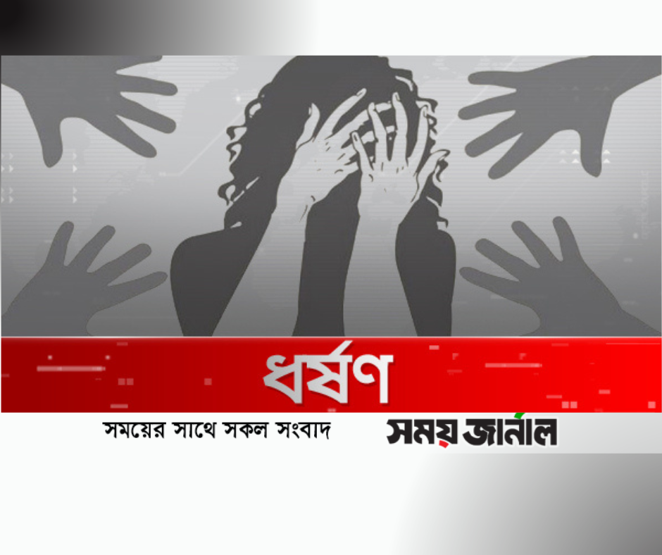 বিয়ের প্রলোভনে ধর্ষণ অশ্লীল ছবি ধারণ করে চাঁদা আদায়: গ্রেফতার ২