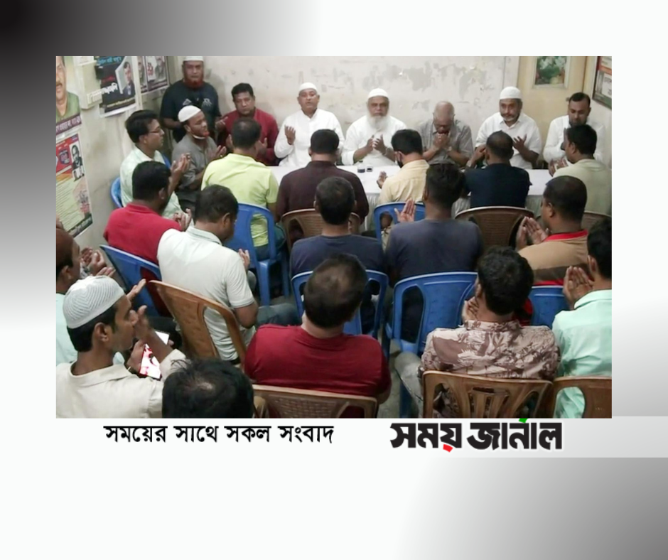 নাটোরে বেগম জিয়ার রোগমুক্তি কামনায় বিএনপির দোয়া