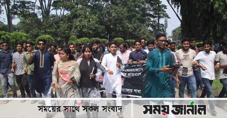 সিরিজ বোমা হামলার প্রতিবাদ : ইবিতে কালো পতাকা প্রদর্শন করে বিক্ষোভ