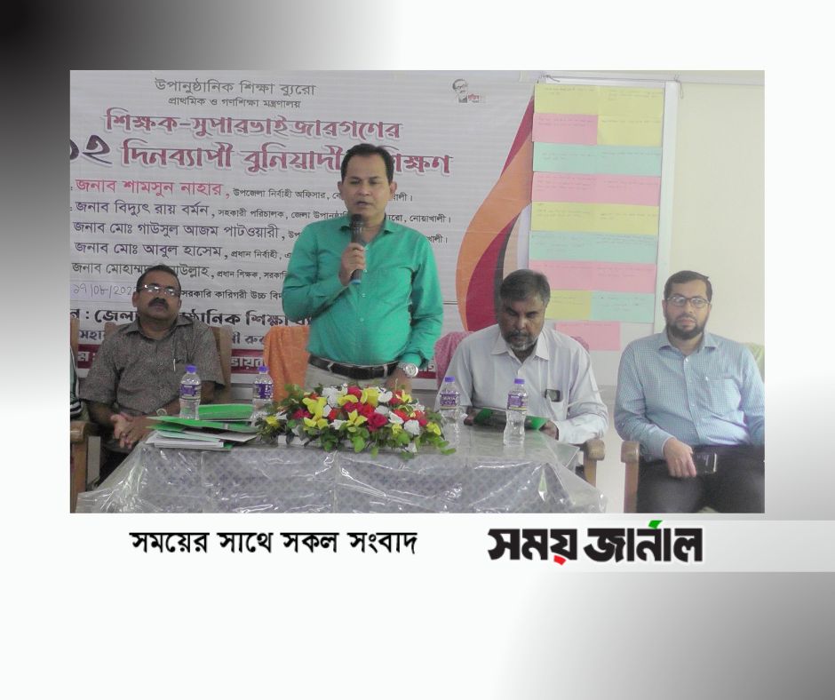ঝরে পড়া শিশুদের পাঠদানে ফেরাতে প্রশিক্ষণ কর্মসূচি