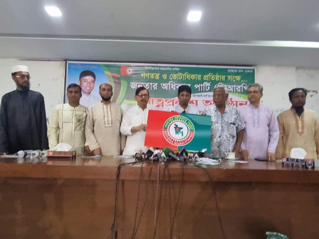 খালেদা জিয়ার জামিন হলে ৩ মাসে দেশ পরিবর্তন : ডা. জাফরুল্লাহ