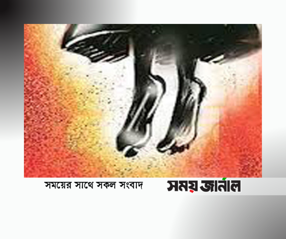 স্বামী বাজারে,শয়ন কক্ষে গৃহবধূর ঝুলন্ত লাশ
