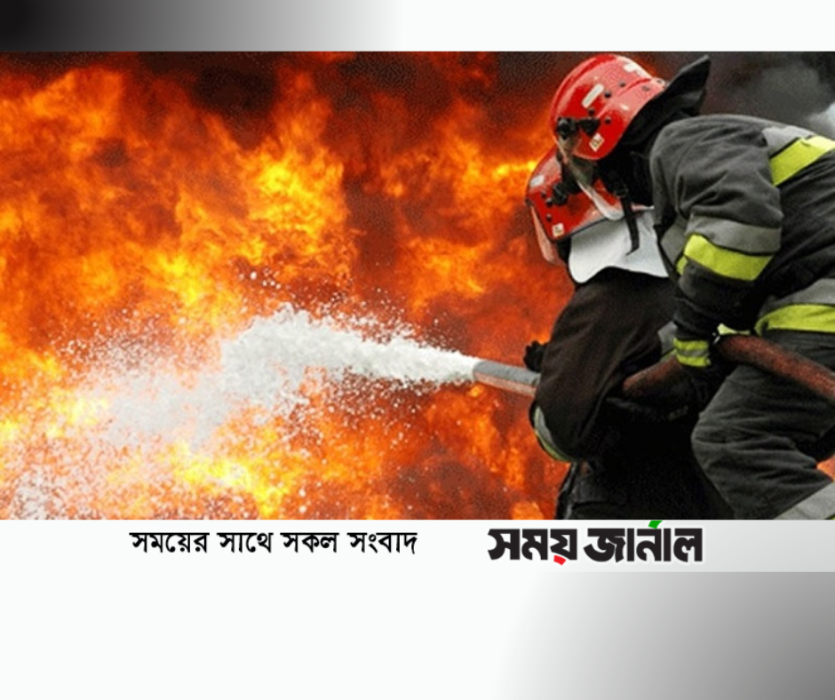 মাতুয়াইলে প্যাকেজিং কারখানায় আগুন নিয়ন্ত্রণে কাজ করছে ৬ ইউনিট