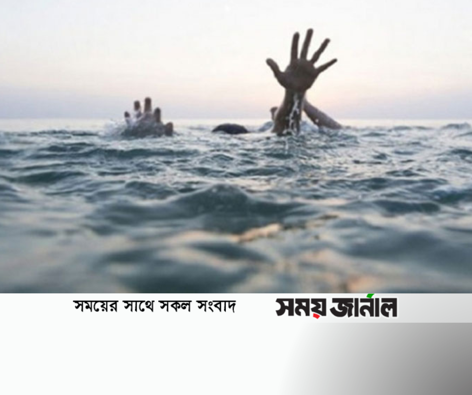 সুবর্ণচরে পানিতে ডুবে শিশুর মৃত্যু