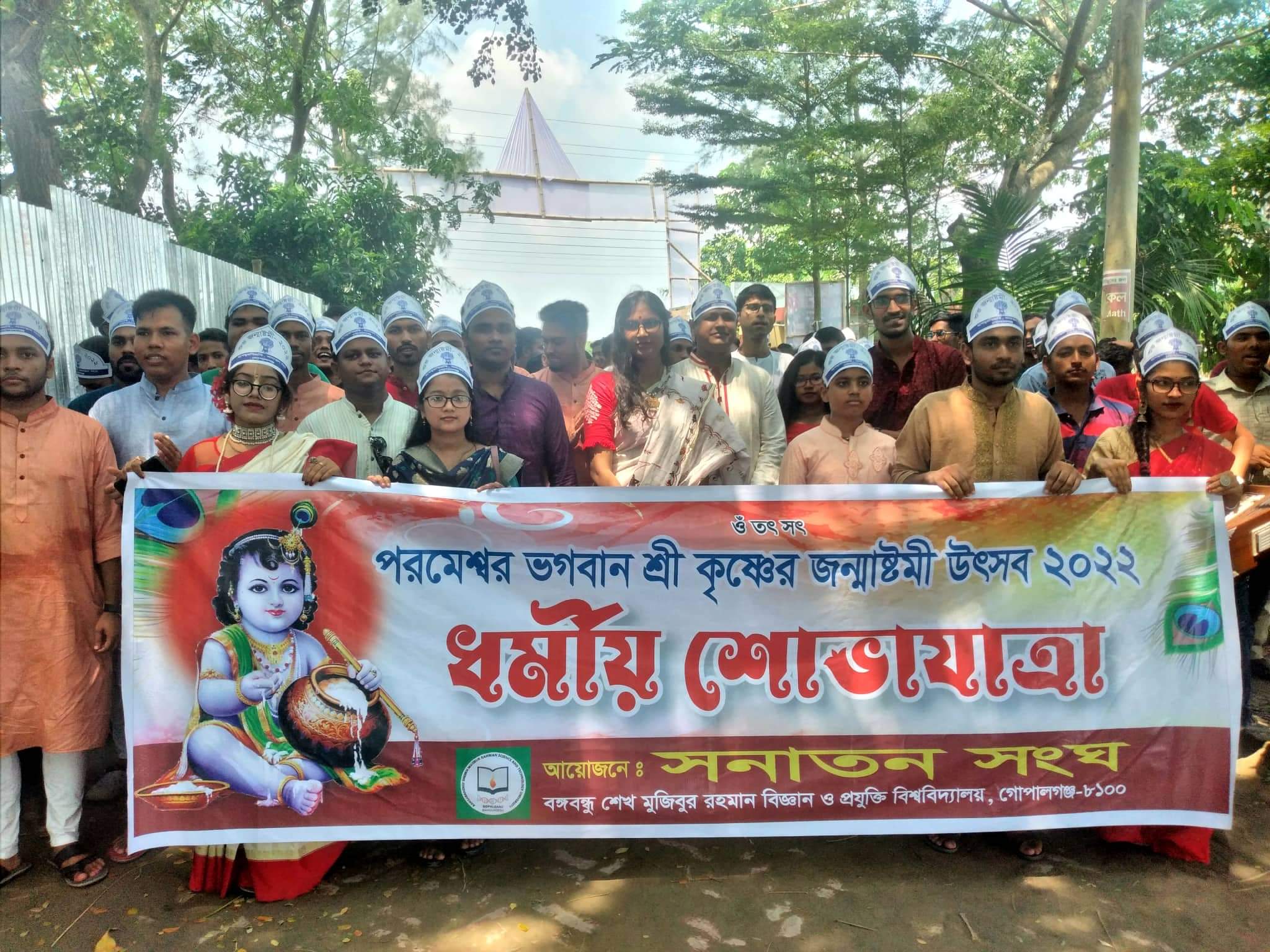 বশেমুরবিপ্রবিতে শুভ জন্মাষ্টমী উদযাপন