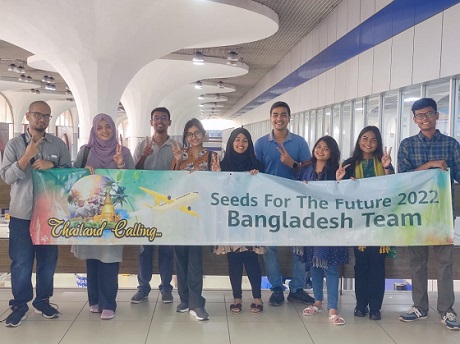 সিডস ফর দ্য ফিউচার, আঞ্চলিক রাউন্ডে থাইল্যান্ডে বাংলাদেশের আট শিক্ষার্থী