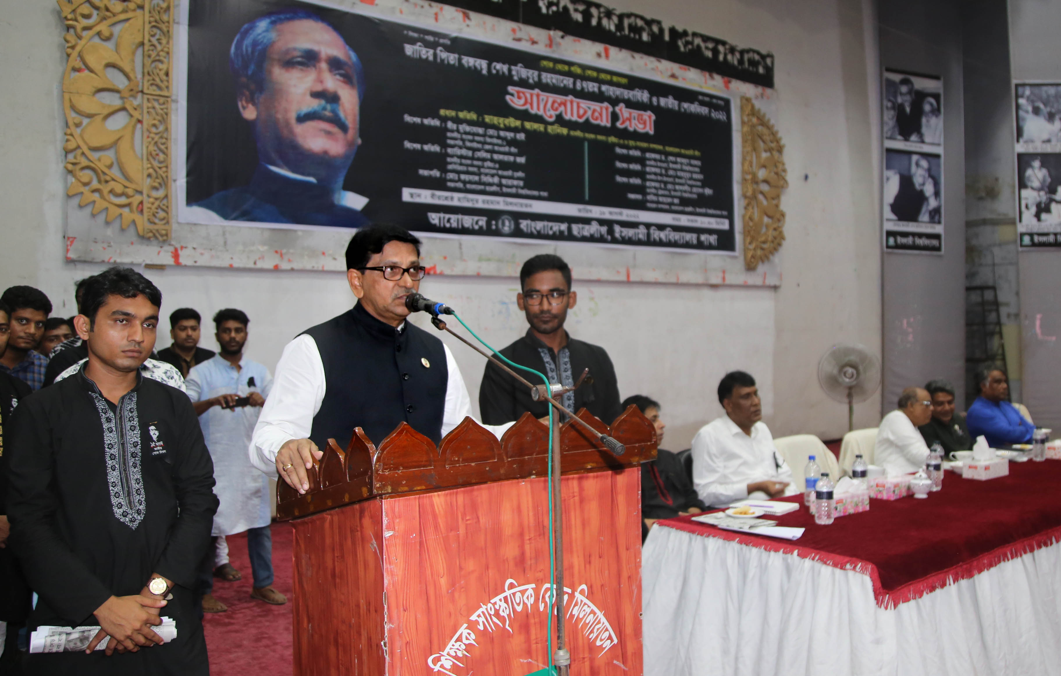 ছাত্রলীগের নেতাকর্মীদের মুক্তিযুদ্ধের ইতিহাস জানতে হবে : হানিফ