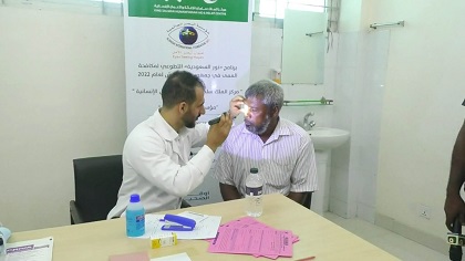 নাটোরে ফ্রি চশমা, চিকিৎসা ও ঔষধ ৫ হাজার রোগীর, অপারেশন এক হাজার জনের