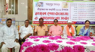 গোপালগঞ্জে ভগবান শ্রীকৃষ্ণের  জন্মাষ্টমীতে র‌্যালী, আলোচনা সভা
