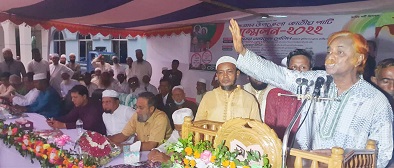 চৌদ্দগ্রামে জাতীয় পার্টির সম্মেলন ২০২২ অনুষ্ঠিত