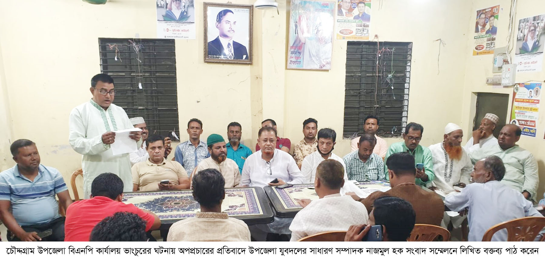 চৌদ্দগ্রামে বিএনপির কার্যালয় ভাংচুর: অপপ্রচারের প্রতিবাদ