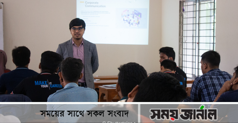 তিতুমীর কলেজ আইটি সোসাইটির উদ্যোগে প্রফেশনাল ইমেইল রাইটিং কর্মশলা