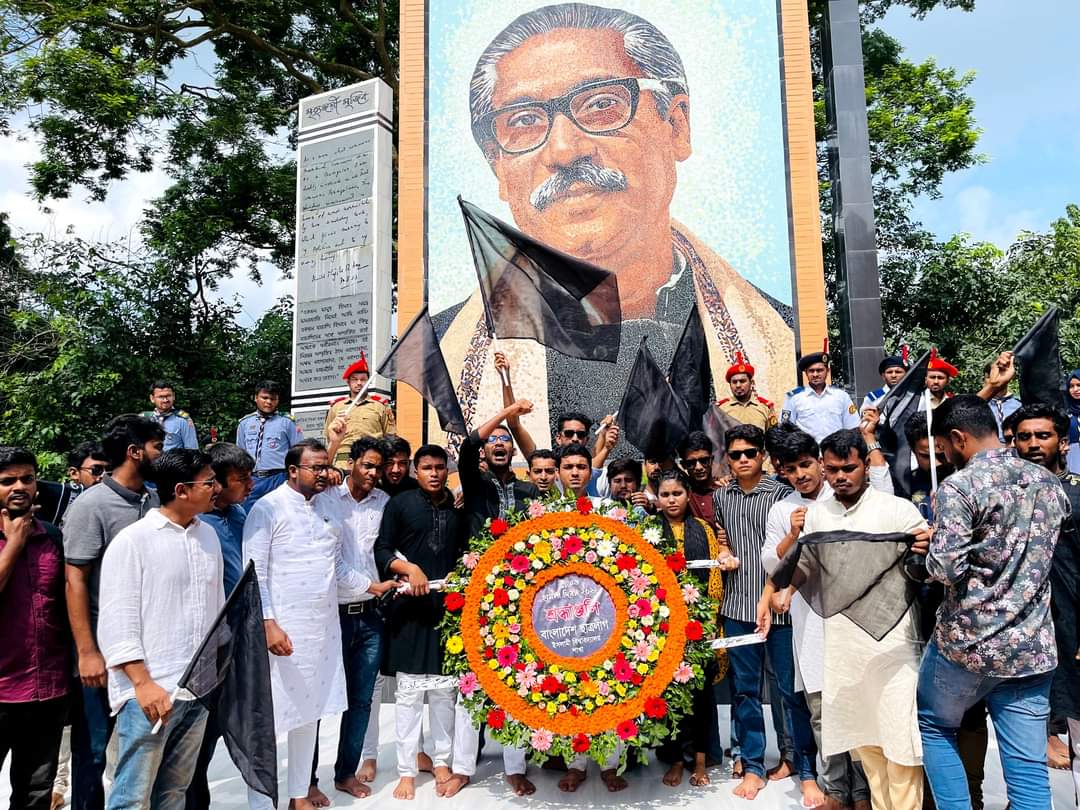 গ্রেনেড হামলা : কালো পতাকা হাতে ইবিতে প্রতিবাদ