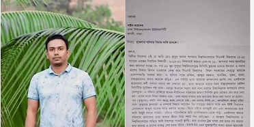 ডিআইইউতে শিক্ষার্থীর উপর হামলার অভিযোগ