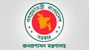 বাংলাদেশ বিনিয়োগ উন্নয়ন কর্তৃপক্ষের নির্বাহী চেয়ারম্যান লোকমান হোসেন মিয়া