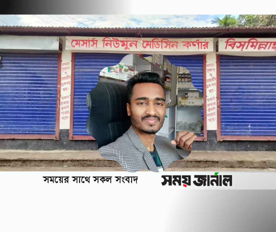 ঠাকুরগাঁওয়ে ছাত্রলীগ নেতার দোকান থেকে মাদকদ্রব্য উদ্ধার, আটক ১