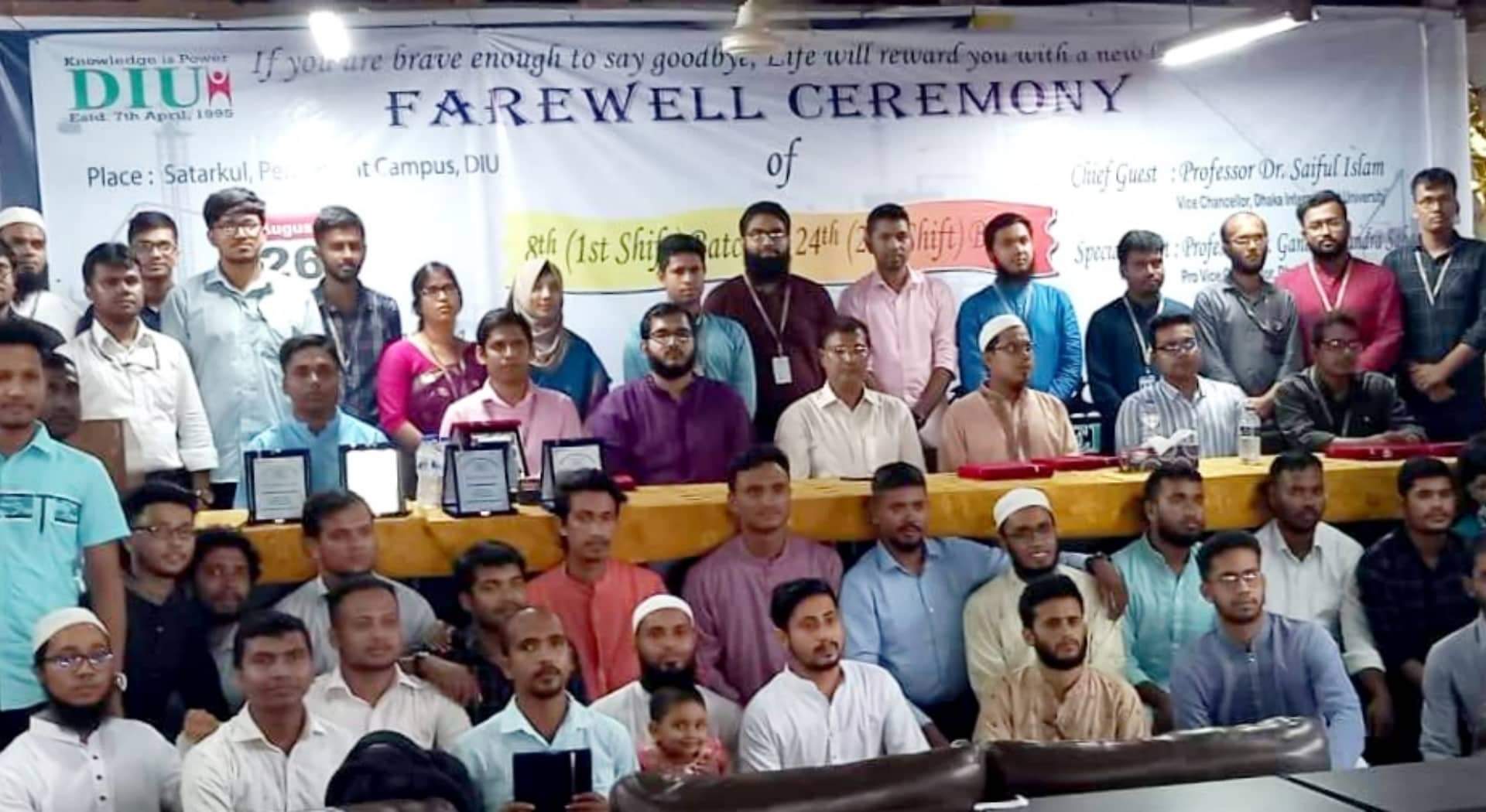 ডিআইইউতে সিভিল ইঞ্জিনিয়ারিং বিভাগে বিদায় সংবর্ধনা অনুষ্ঠিত