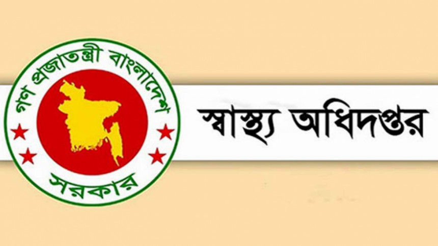 তিনদিনে বন্ধ ৭০০ অবৈধ চি‌কিৎসাকেন্দ্র, জরিমানা করা হয়েছে ১১ লাখ