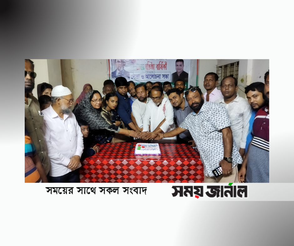 মোরেলগঞ্জে বিএনপির ৪৪ তম প্রতিষ্ঠাবার্ষিকী উপলক্ষে আলোচনা