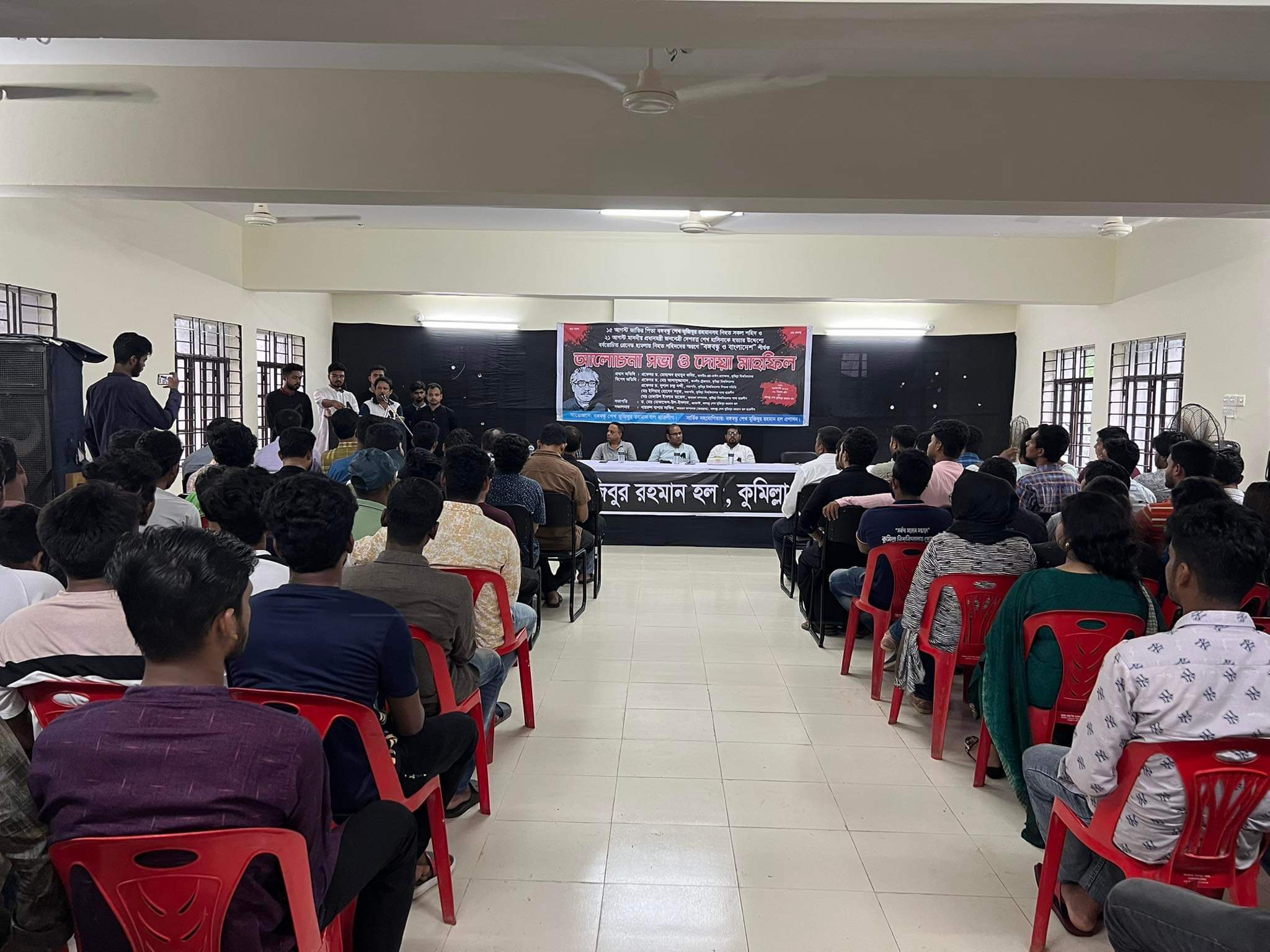 কুবিতে 'বঙ্গবন্ধু ও বাংলাদেশ' শীর্ষক আলোচনা সভা ও দোয়া মাহফিল