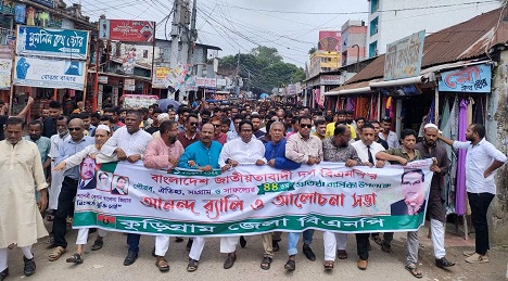৪৪তম প্রতিষ্ঠা বার্ষিকী উপলক্ষে কুড়িগ্রামে জেলা বিএনপি’র মিছিল ও আলোচনাসভা
