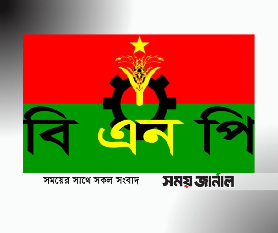 একের পর এক মামলা বাড়ি ছাড়া বিএনপির নেতাকর্মীরা