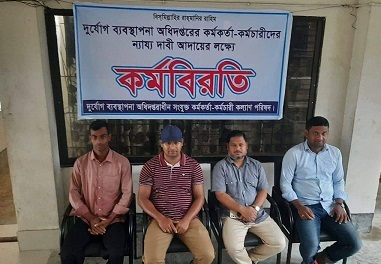 ফরিদপুরের নগরকান্দায় কর্মবিরতি পালন করছে পিআইও অফিস