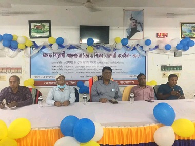 ইবিতে ছাত্রী হলে মাদক বিরোধী সভা