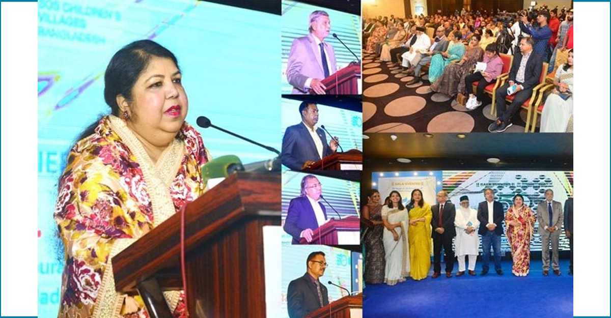 শিশুদের কল্যাণে এসওএস গুরুত্বপূর্ণ ভূমিকা রাখছে :স্পিকার ড. শিরীন শারমিন চৌধুরী